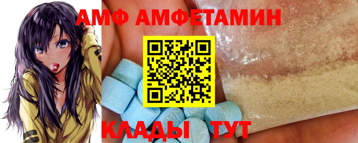 Продажа наркотиков  Рязань  APVP СОЛЬ   Вход с VPN  Меф  