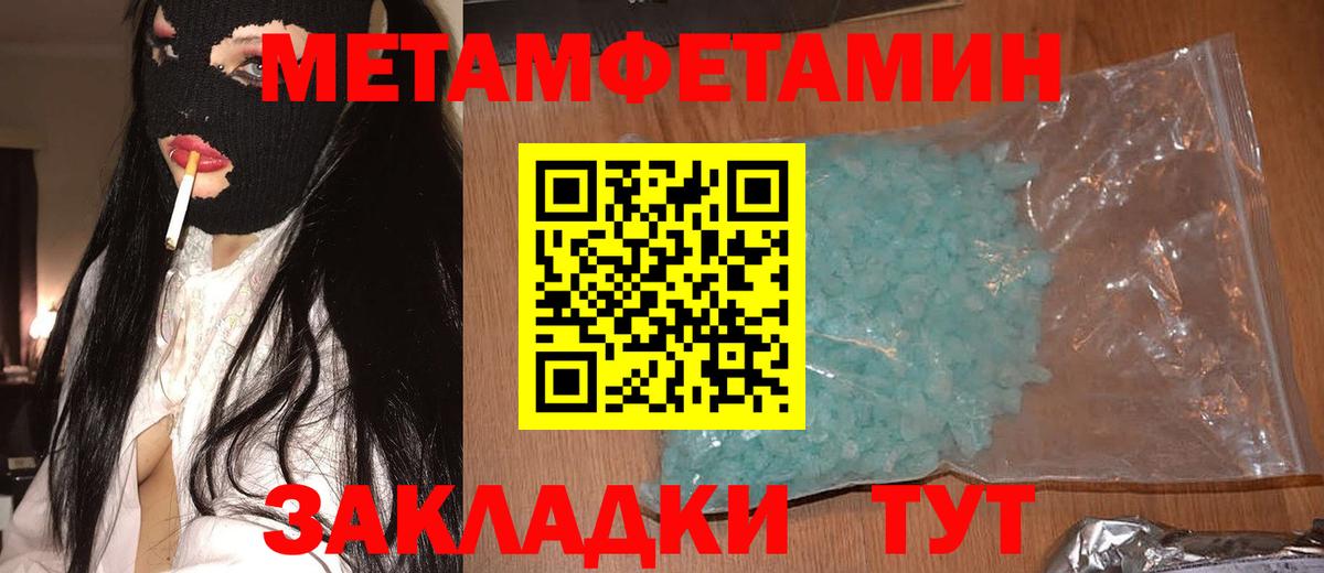 АМФ 97% Рязань