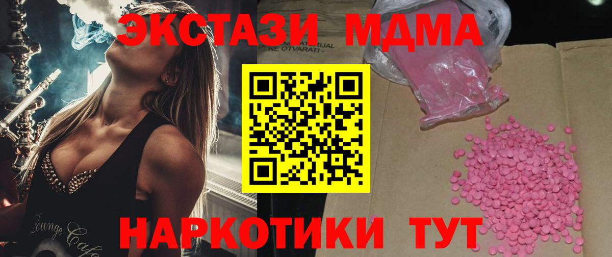 ЭКСТАЗИ TESLA Рязань