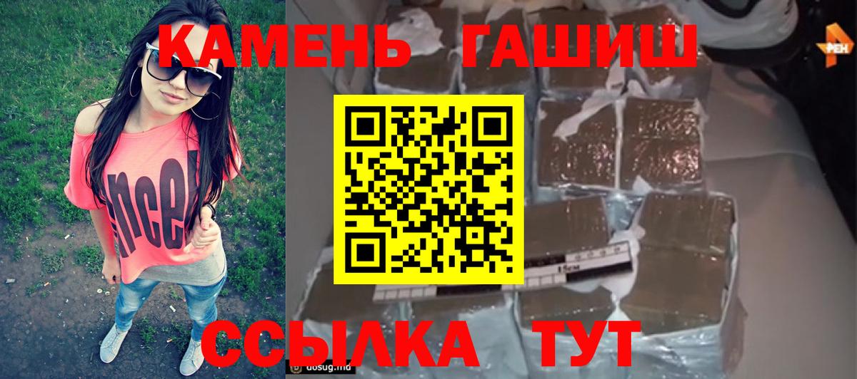 ГАШ Изолятор Рязань
