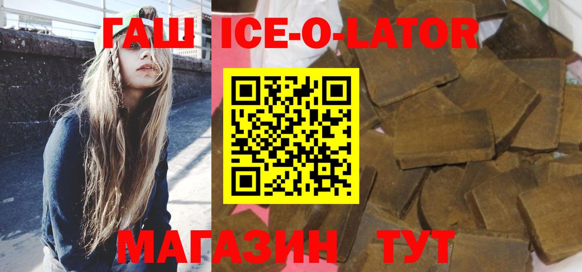 Рязань  ГАШИШ Изолятор  Вход с VPN 