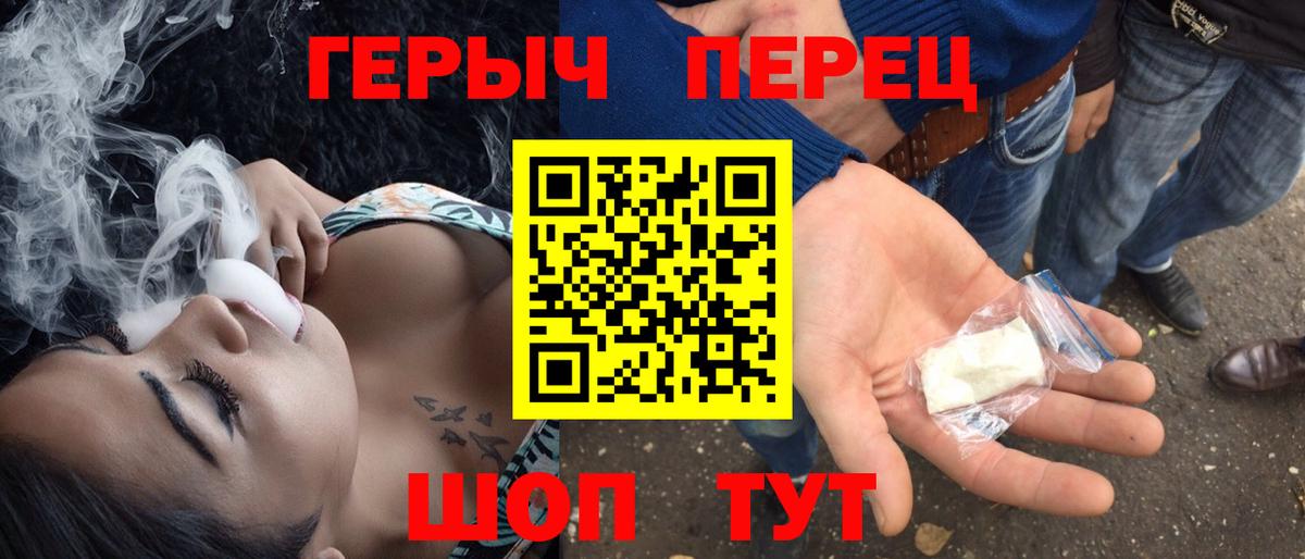 Рязань  ГЕРОИН белый  Вход с VPN 