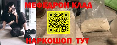 марки nbome Чебаркуль