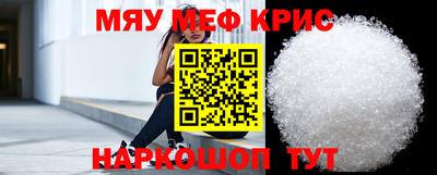 стаф Шебекино
