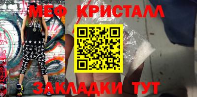 эйфоретик Шелехов