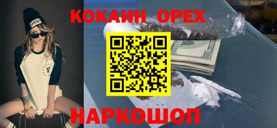 стаф Шебекино