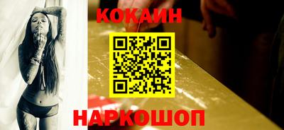 марихуана Шахты