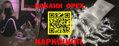 стаф Шебекино