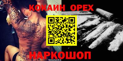 стаф Шебекино