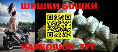 эйфоретик Шелехов