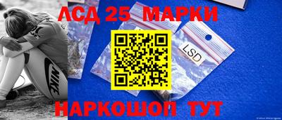 эйфоретик Шелехов