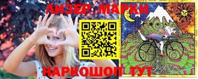 эйфоретик Шелехов