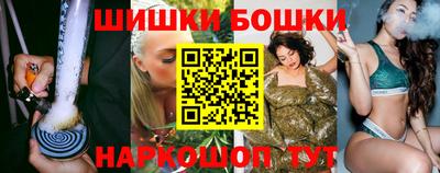 марихуана Шахты