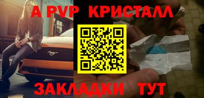 2c-b Чебоксары