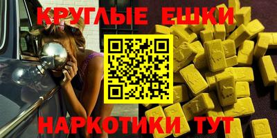 2c-b Чебоксары
