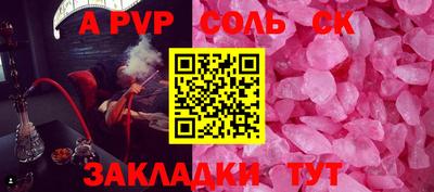 скорость Чапаевск