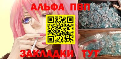 марки nbome Чебаркуль