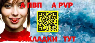 эйфоретик Шелехов