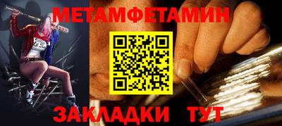 марки nbome Чебаркуль