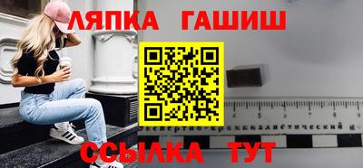 марки nbome Чебаркуль