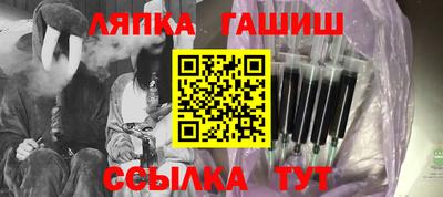 эйфоретик Шелехов