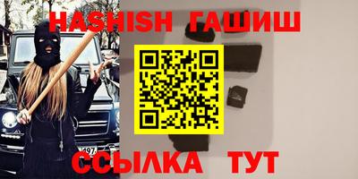 стаф Шебекино