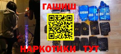 марихуана Шахты
