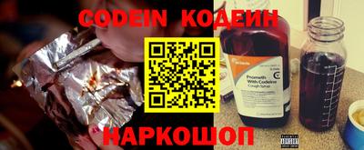 стаф Шебекино