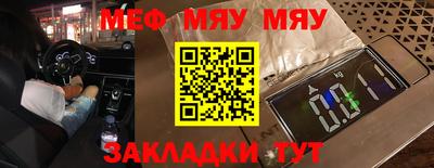 марки nbome Чебаркуль
