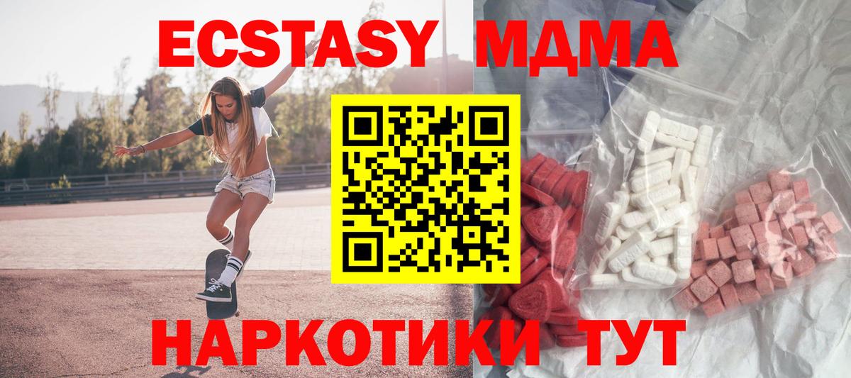 Рязань  MDMA  Вход с VPN  MDMA VHQ 