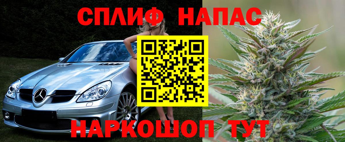 Бошки Шишки гибрид  Бошки Шишки SATIVA & INDICA  Рязань  Вход с VPN  Бошки Шишки OG Kush  Бошки марихуана индика 